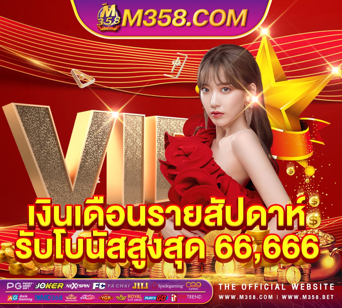 roll slot เค ดิ ต ฟรี pg ล่าสุด